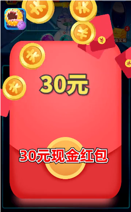 消消大乱斗图3