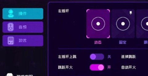 霓虹深渊无限[图2]