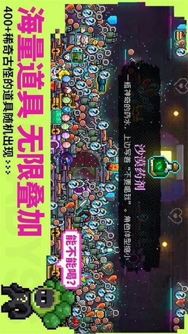 霓虹深渊无限图1