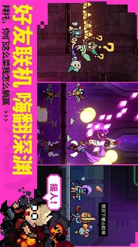 霓虹深渊无限图2