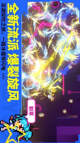 霓虹深渊无限图3