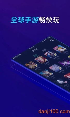 腾讯加速器极速版图1