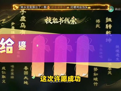 大话西游手游什么保值[图2]