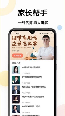 作业搜搜[图1]