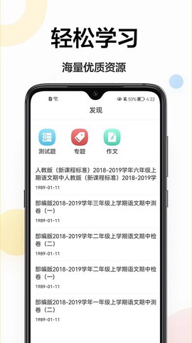 作业搜搜图1