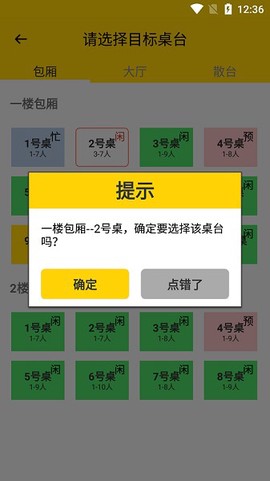 克拉餐饮[图1]