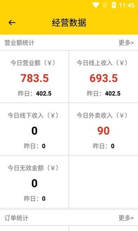 克拉餐饮图2