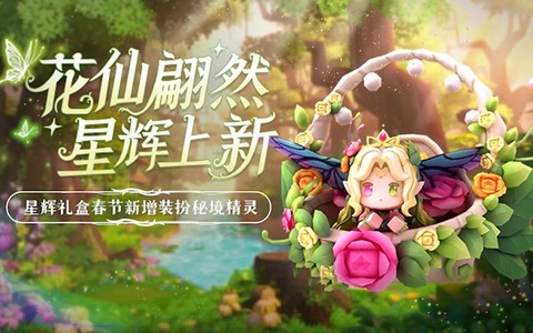 迷你世界更新什么皮肤