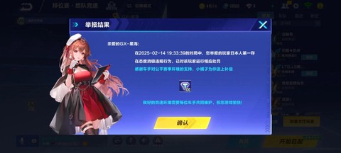 qq飞车怎么改名字