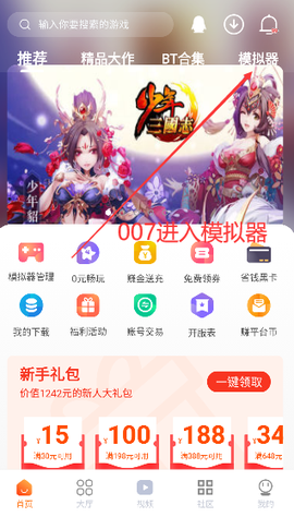 龙战士[图1]