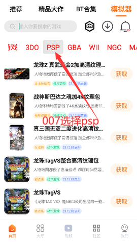 龙战士[图2]
