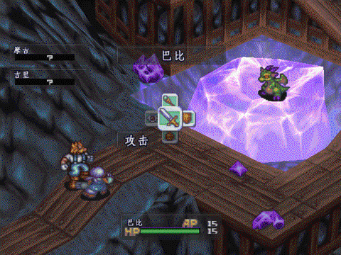龙战士图2