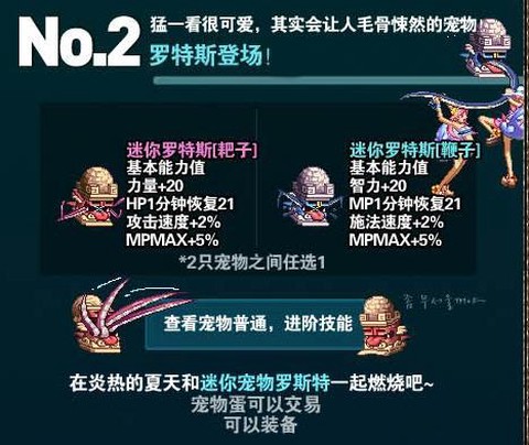 dnf新qq起号怎么防封