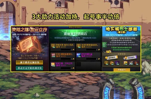 dnf新qq起号怎么防封[图2]