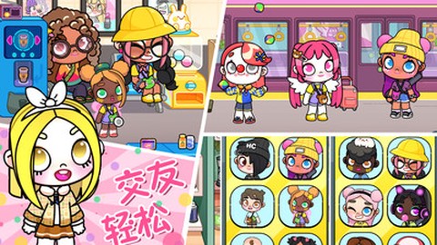精灵少女小屋图1