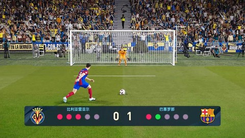 实况足球怎么扑点球