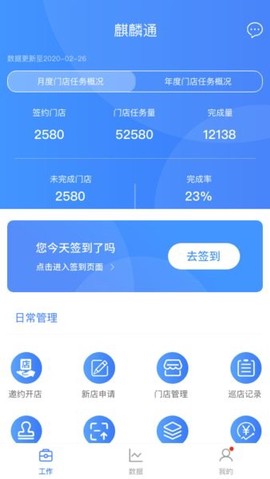麒麟通图1