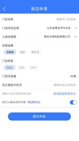 麒麟通图3