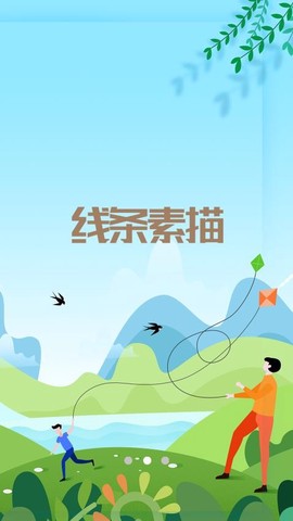 公主画画图2