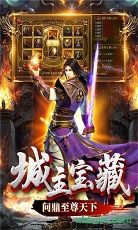 虎王超变[图1]