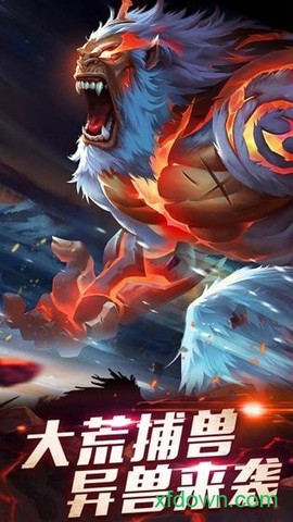 大荒经[图1]