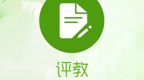 轻新课堂管理端[图1]
