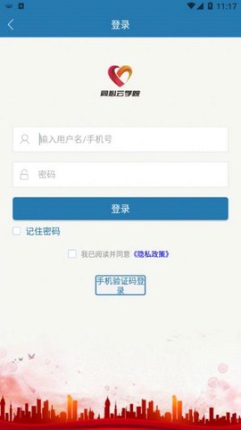 之江同心云学院图1