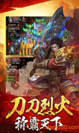 逐鹿神途图1