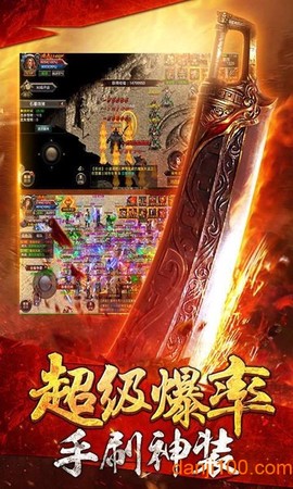 逐鹿神途图3