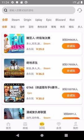 哒哒游戏图1