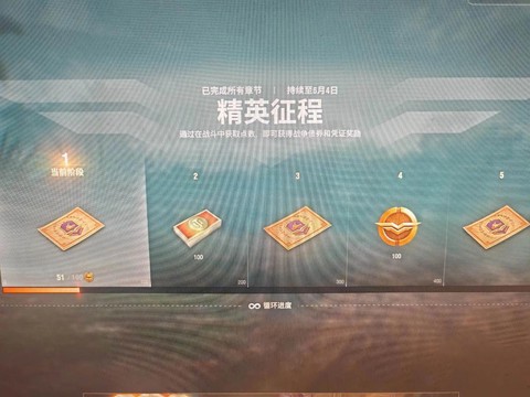 坦克世界是怎么代练的[图2]