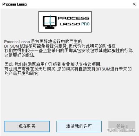 迷你世界闪退怎么办