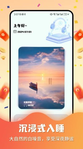 豆豆钻图3