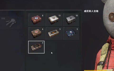绝地求生怎么开红箱子