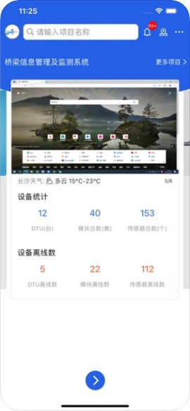 工程脉搏[图1]