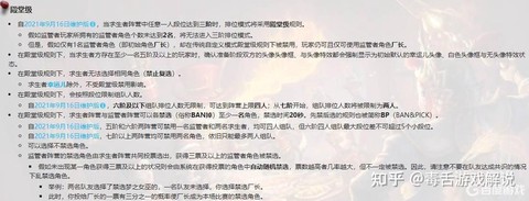 第五人格殿堂级是什么意思