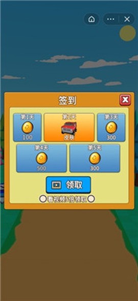 无敌伐木车图1