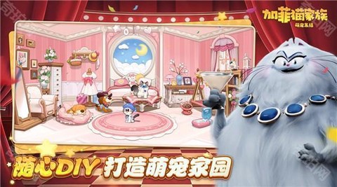 加菲猫家族萌宠集结测试版图2