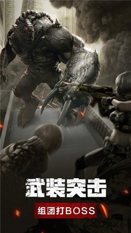 无畏敢死队[图1]