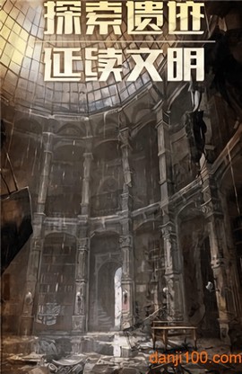 无畏敢死队图2