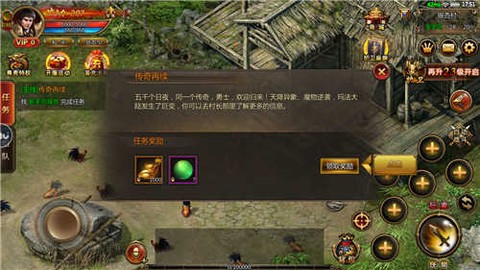 箭神之怒图1