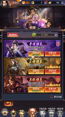 止戈之战[图2]