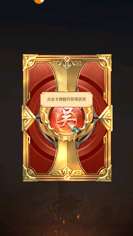 止戈之战[图4]