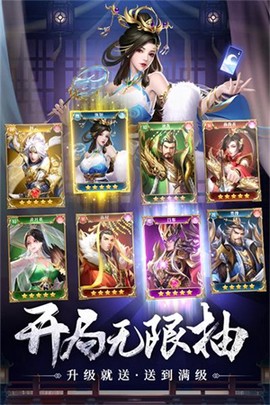 止戈之战图1