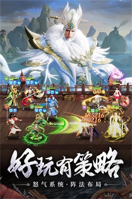 止戈之战图3