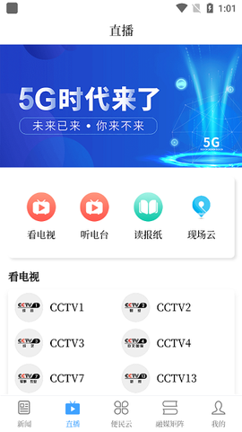 云上噶尔图1