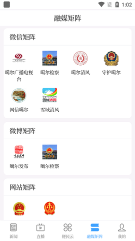 云上噶尔图3