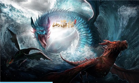 山海经吞噬传说[图1]