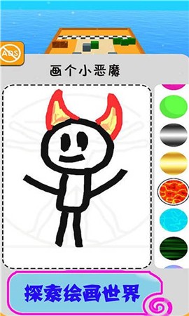 画线英雄图2