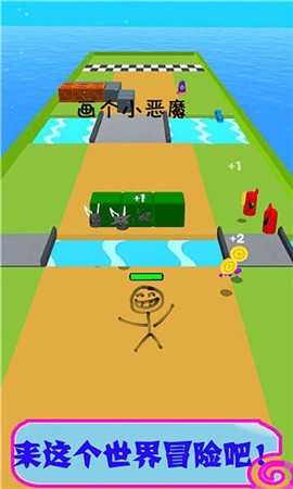 画线英雄图3